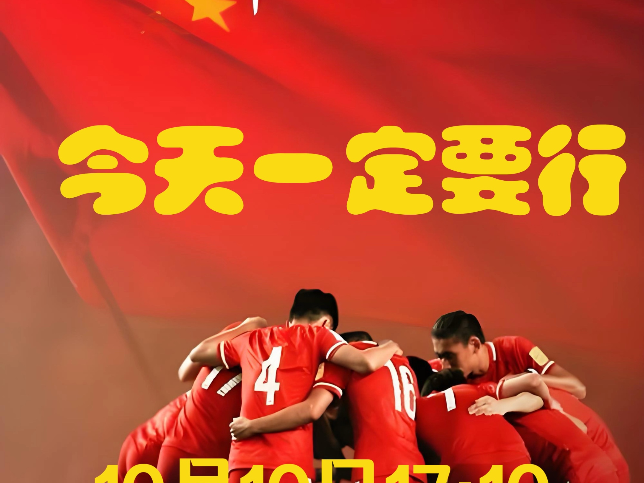 中国国内足球比赛近期的相关报道 中国国内足球比赛近期的相关报道