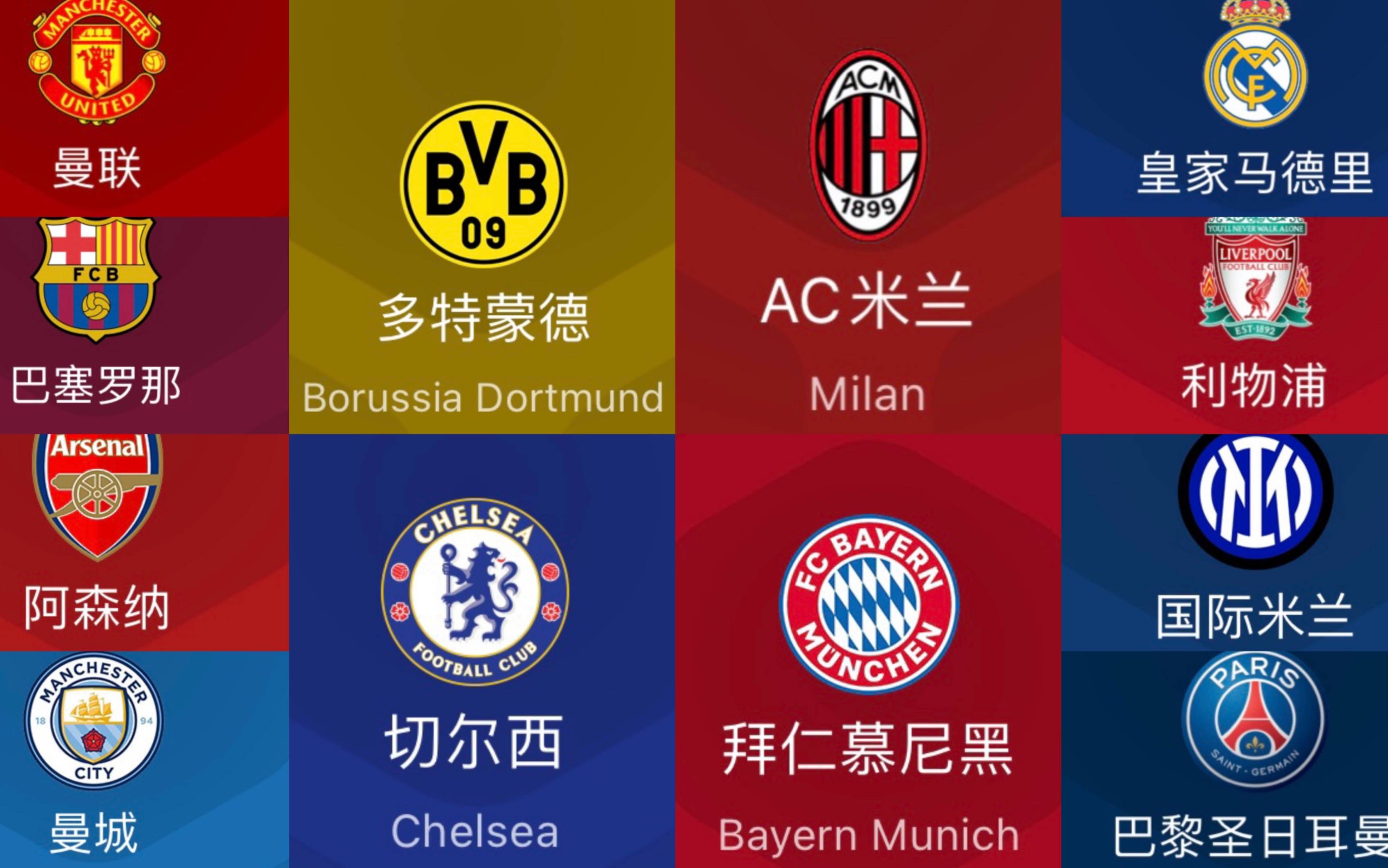 足球豪门交锋一触即发,球员奋力拼搏的简单介绍 足球豪门交锋一触即发,球员奋力拼搏的简单介绍