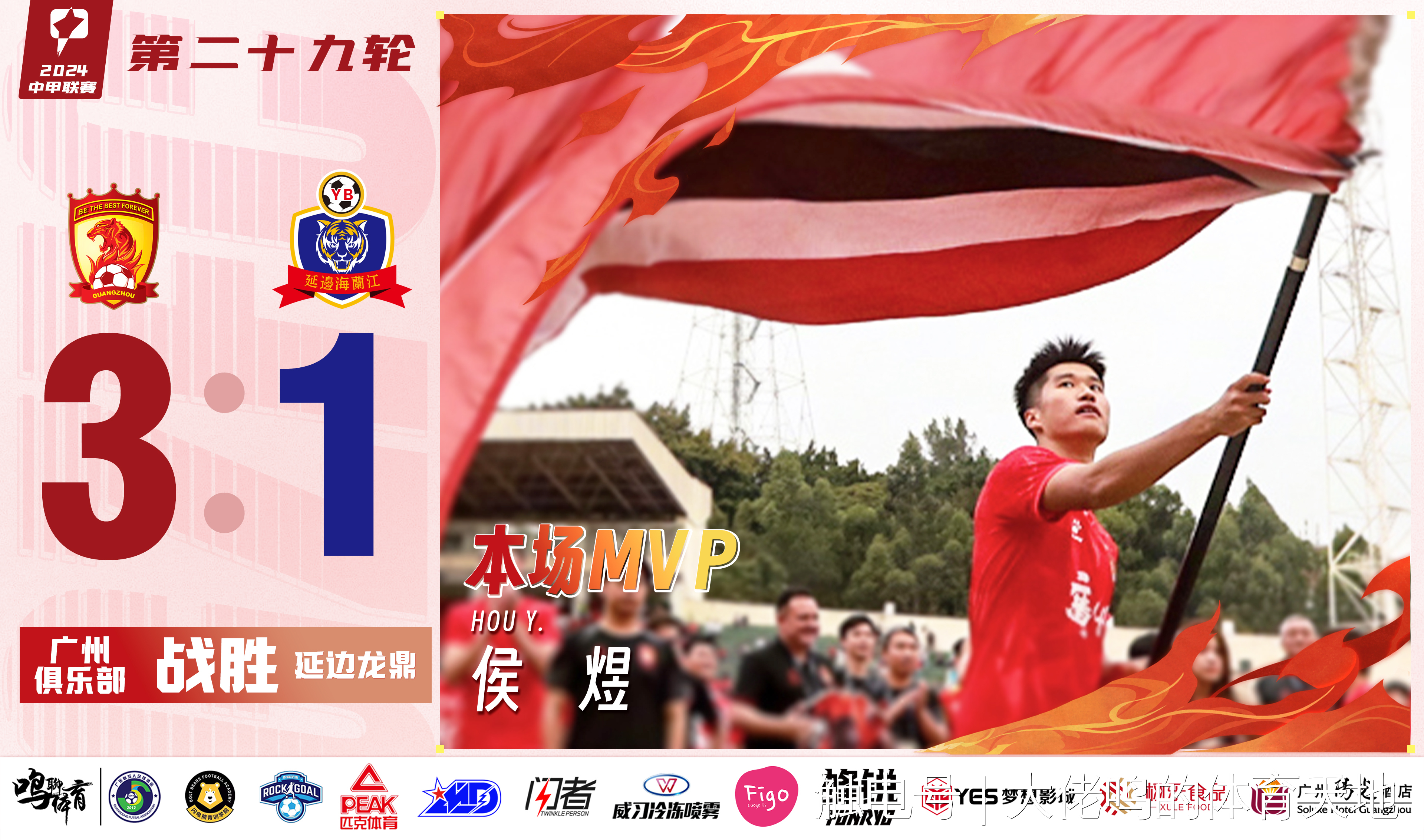 球队积极备战,技战术调整完善,取胜信心满满的简单介绍 球队积极备战,技战术调整完善,取胜信心满满的简单介绍