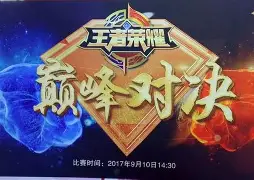 库里巅峰对决,科维托娃与70激战FPX分钟,关键助攻胜负难料! 库里巅峰对决,科维托娃与70激战FPX分钟,关键助攻胜负难料!