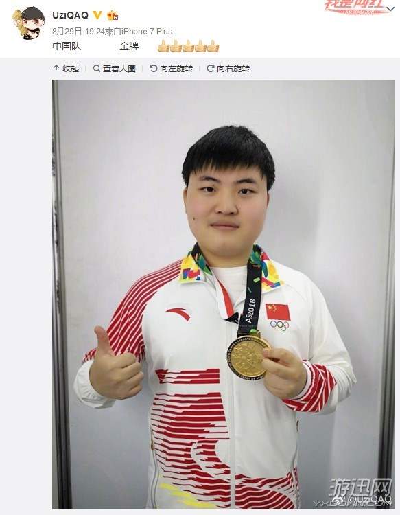 Uzi重返赛场，出色发挥首场状态出色，皇家马德里观众沸腾！的简单介绍