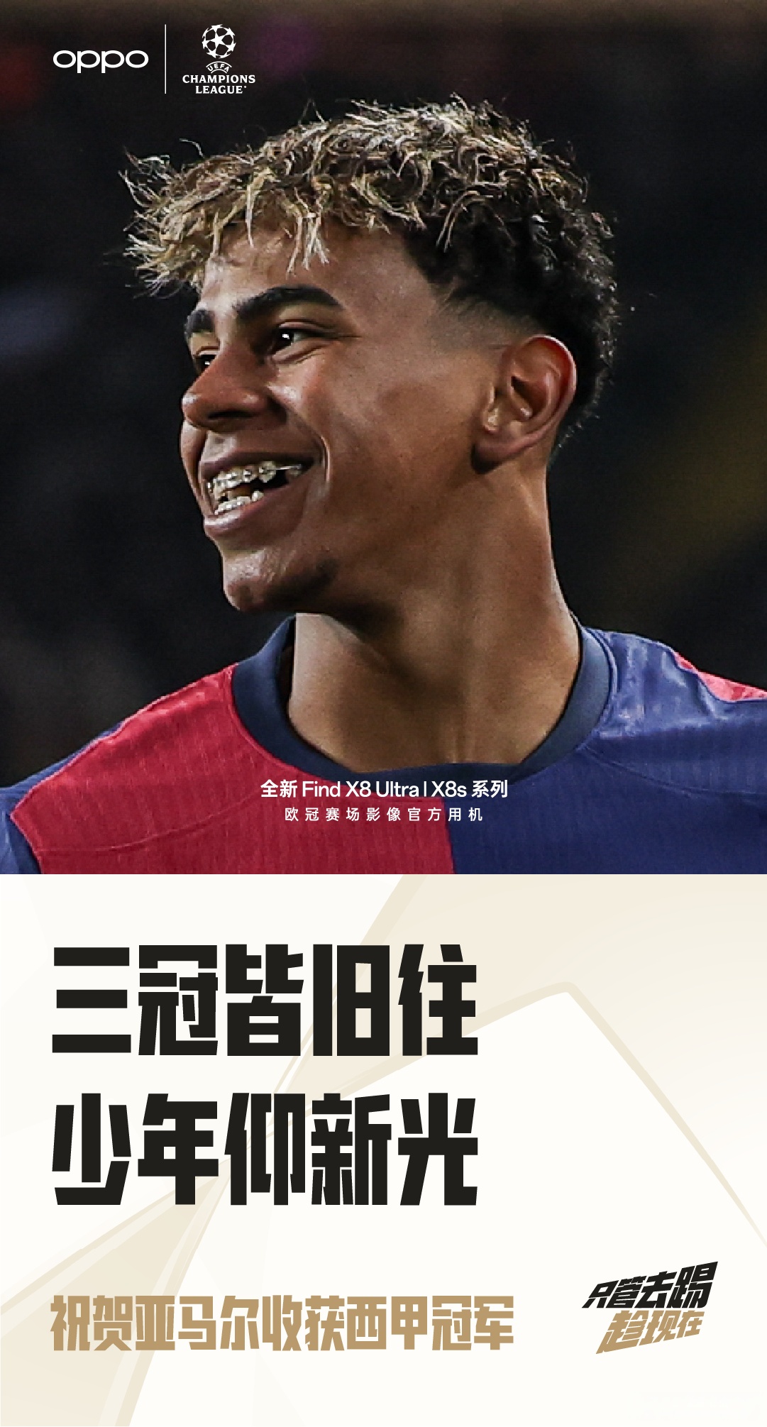 包含德罗巴重返赛场，夺冠首场状态出色，中国队观众沸腾！的词条